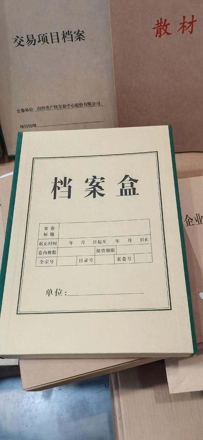 办公用品店的兴起：职场必需品的新潮体验