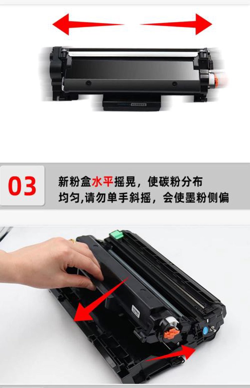 办公耗材行业趋势：从传统到智能